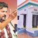 పని ప్రదేశాలకు దగ్గర్లోనే ఇందిరమ్మ ఇళ్లు: సీఎం రేవంత్‌రెడ్డి