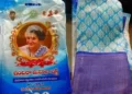 ఇందిరా మహిళా శక్తి చీరల పంపిణీకి రూ.142.54 కోట్లు మంజూరు