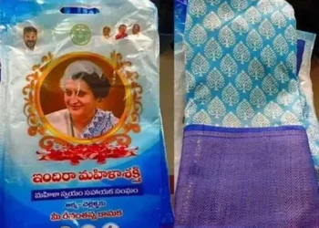 ఇందిరా మహిళా శక్తి చీరల పంపిణీకి రూ.142.54 కోట్లు మంజూరు