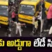 బస్సుకు ఎదురుగా నిల్చిన ‘లేడీ సింగం’.. మహిళా పోలీస్ ధైర్యానికి ప్రశంసలు 8 బస్సుకు ఎదురుగా నిల్చిన ‘లేడీ సింగం’.. మహిళా పోలీస్ ధైర్యానికి ప్రశంసలు