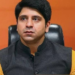 కాంగ్రెస్ను వీడి బీజేపీలో చేరిన షెహజాద్.. ఎనిమిదేళ్ల తర్వాత కీలక నిర్ణయం 8 కాంగ్రెస్ను వీడి బీజేపీలో చేరిన షెహజాద్.. ఎనిమిదేళ్ల తర్వాత కీలక నిర్ణయం