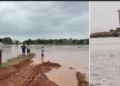 ఇసుక ర్యాంపులో చిక్కుకున్న 38 మందికి ఊరట.. సురక్షితంగా బయటకు తీసుకొచ్చిన అధికారులు