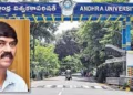 పదవీ విరమణ రోజే సస్పెన్షన్‌.. ఏయూ మాజీ వీసీపై కీలక నిర్ణయం