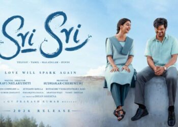దుల్కర్‌-పూజా జోడీకి ‘శ్రీ శ్రీ’.. ఫస్ట్‌లుక్‌తో ఆకట్టుకున్న పాన్‌ ఇండియా మూవీ