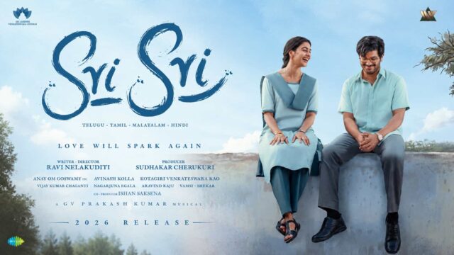 దుల్కర్-పూజా జోడీకి ‘శ్రీ శ్రీ’.. ఫస్ట్లుక్తో ఆకట్టుకున్న పాన్ ఇండియా మూవీ 1 దుల్కర్-పూజా జోడీకి ‘శ్రీ శ్రీ’.. ఫస్ట్లుక్తో ఆకట్టుకున్న పాన్ ఇండియా మూవీ