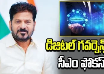 ప్రభుత్వ ఉద్యోగులకు ఏఐ శిక్షణ.. ప్రణాళిక శాఖ కొత్త కార్యక్రమం 27 ప్రభుత్వ ఉద్యోగులకు ఏఐ శిక్షణ.. ప్రణాళిక శాఖ కొత్త కార్యక్రమం