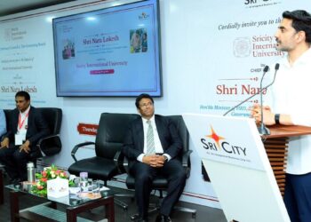శ్రీసిటీ ఇంటర్నేషనల్ యూనివర్సిటీ ప్రారంభించిన నారా లోకేశ్
