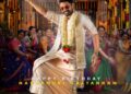 కల్యాణ్‌రామ్ పుట్టినరోజు సందర్భంగా స్టైలిష్ ఫస్ట్‌లుక్ రిలీజ్