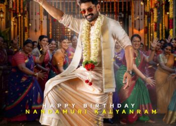 కల్యాణ్‌రామ్ పుట్టినరోజు సందర్భంగా స్టైలిష్ ఫస్ట్‌లుక్ రిలీజ్