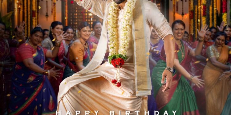 కల్యాణ్రామ్ పుట్టినరోజు సందర్భంగా స్టైలిష్ ఫస్ట్లుక్ రిలీజ్