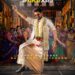 కల్యాణ్రామ్ పుట్టినరోజు సందర్భంగా స్టైలిష్ ఫస్ట్లుక్ రిలీజ్