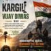 Kargil Vijay Diwas