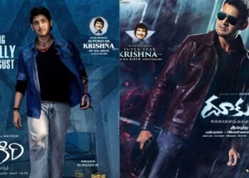 15 ఏళ్ల తర్వాత మళ్లీ థియేటర్లలోకి ‘దూకుడు’.. మహేశ్‌ ఫ్యాన్స్‌లో జోష్‌