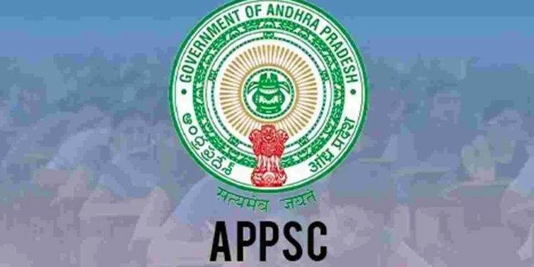 ఏపీపీఎస్సీ అసిస్టెంట్‌ ఇంజినీర్‌, జూనియర్‌ లెక్చరర్ల ఫలితాలు విడుదల