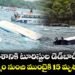 వియత్నాం ప్రమాదంలో మృతి చెందిన 15 మంది భారతీయుల మృతదేహాలు స్వదేశానికి 8 వియత్నాం ప్రమాదంలో మృతి చెందిన 15 మంది భారతీయుల మృతదేహాలు స్వదేశానికి