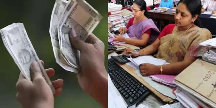 ఉద్యోగుల పెన్షన్, గ్రాట్యుటీ నిలుపుదలపై ఏపీ ప్రభుత్వం కీలక నిర్ణయం