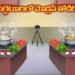 పల్లెటూరిలో మోడ్రన్ తోడికోడళ్లు 8 పల్లెటూరిలో మోడ్రన్ తోడికోడళ్లు