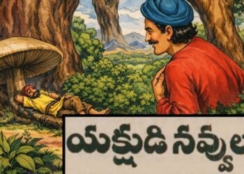 ముగ్గురు యక్షుణులు 1 ముగ్గురు యక్షుణులు