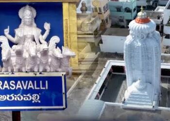 అరసవల్లి ఆలయ హుండీ లెక్కింపులో చేతివాటం.. రూ.11,500తో వాలంటీర్‌ పట్టివేత