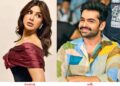 రామ్‌ పోతినేని కొత్త సినిమాలో హీరోయిన్‌గా సంయుక్తా మేనన్‌? త్వరలో అధికారిక ప్రకటన