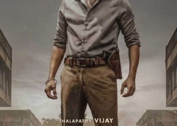ఈ నెల 23న ‘జన నాయగన్’.. విజయ్ అభిమానులకు గుడ్న్యూస్ 13 ఈ నెల 23న ‘జన నాయగన్’.. విజయ్ అభిమానులకు గుడ్న్యూస్