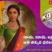 ఆషాఢం ఛాలెంజ్ కేజీ సేల్ ప్రారంభించిన ఆర్‌ఎస్ బ్రదర్స్