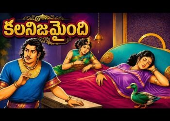 కలనిజమైంది 31 కలనిజమైంది