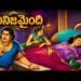 కలనిజమైంది 8 కలనిజమైంది