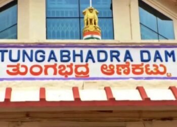 తుంగభద్ర సమస్యలపై కేంద్రం హైపవర్ కమిటీ ఏర్పాటు 23 తుంగభద్ర సమస్యలపై కేంద్రం హైపవర్ కమిటీ ఏర్పాటు