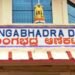 తుంగభద్ర సమస్యలపై కేంద్రం హైపవర్ కమిటీ ఏర్పాటు