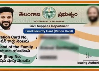 రేషన్‌ కార్డుల భద్రతకు పెద్దపీట.. తొమ్మిది రకాల రక్షణ ఫీచర్లతో కొత్త కార్డులు