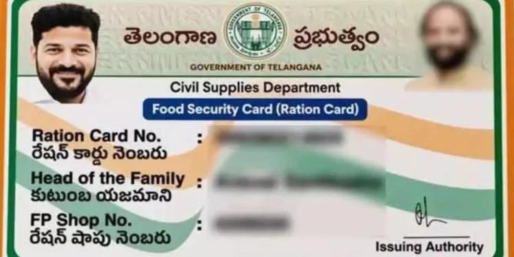 రేషన్ కార్డుల భద్రతకు పెద్దపీట.. తొమ్మిది రకాల రక్షణ ఫీచర్లతో కొత్త కార్డులు 1 రేషన్ కార్డుల భద్రతకు పెద్దపీట.. తొమ్మిది రకాల రక్షణ ఫీచర్లతో కొత్త కార్డులు