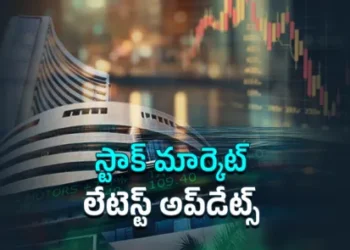 ఫలితాల జోష్తో మార్కెట్లు.. వాహన, బ్యాంకింగ్, ఫార్మా రంగాలపై ఆశలు 3 ఫలితాల జోష్తో మార్కెట్లు.. వాహన, బ్యాంకింగ్, ఫార్మా రంగాలపై ఆశలు
