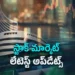 ఫలితాల జోష్‌తో మార్కెట్లు.. వాహన, బ్యాంకింగ్‌, ఫార్మా రంగాలపై ఆశలు