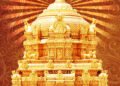 తితిదేకు రూ.2 కోట్ల భారీ విరాళం 11 తితిదేకు రూ.2 కోట్ల భారీ విరాళం