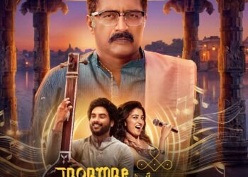ప్రకాశ్రాజ్, శ్రీకాంత్ కాంబినేషన్లో మ్యూజికల్ డ్రామా.. ‘జగమే సంగీతం’ వచ్చేస్తోంది 2 ప్రకాశ్రాజ్, శ్రీకాంత్ కాంబినేషన్లో మ్యూజికల్ డ్రామా.. ‘జగమే సంగీతం’ వచ్చేస్తోంది