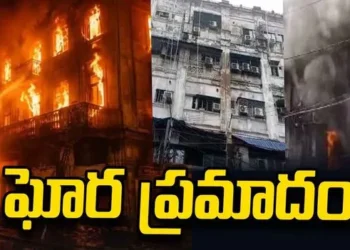అర్ధరాత్రి హోటల్లో మంటలు.. తొమ్మిది మంది బంగ్లాదేశీయులు మృతి 1 అర్ధరాత్రి హోటల్లో మంటలు.. తొమ్మిది మంది బంగ్లాదేశీయులు మృతి