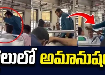 సీటు విషయంలో వివాదం.. మహిళపై వ్యక్తి దాడి, బెదిరింపులు 2 సీటు విషయంలో వివాదం.. మహిళపై వ్యక్తి దాడి, బెదిరింపులు