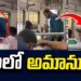 సీటు విషయంలో వివాదం.. మహిళపై వ్యక్తి దాడి, బెదిరింపులు 8 సీటు విషయంలో వివాదం.. మహిళపై వ్యక్తి దాడి, బెదిరింపులు