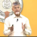 పేదరికం లేని సమాజం చూడాలనేది నా కల: చంద్రబాబు 8 పేదరికం లేని సమాజం చూడాలనేది నా కల: చంద్రబాబు