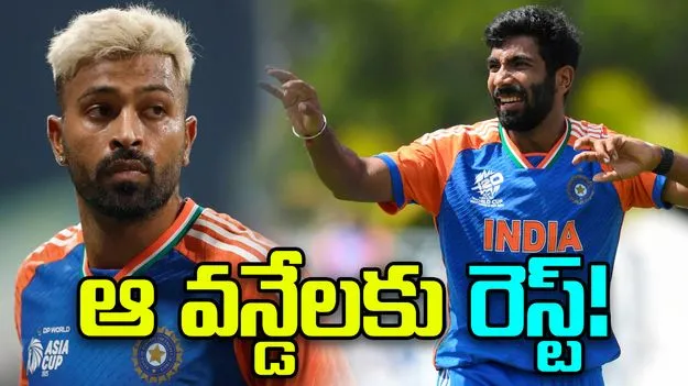 శ్రీలంక టెస్టుల ముందు టీమిండియాకు ఫిట్నెస్ టెన్షన్.. కీలక ఆటగాళ్లు దూరం 1 శ్రీలంక టెస్టుల ముందు టీమిండియాకు ఫిట్నెస్ టెన్షన్.. కీలక ఆటగాళ్లు దూరం