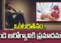 ఒంటరితనం నుంచి ఒత్తిడి వరకు.. గుండె ఆరోగ్యంపై ప్రభావం ఇలా 50 ఒంటరితనం నుంచి ఒత్తిడి వరకు.. గుండె ఆరోగ్యంపై ప్రభావం ఇలా