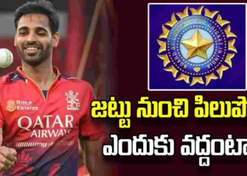 ప్రపంచకప్ ఆడాలని ఉంది.. ఎంపిక నిర్ణయం సెలెక్టర్లదే: భువనేశ్వర్ 2 ప్రపంచకప్ ఆడాలని ఉంది.. ఎంపిక నిర్ణయం సెలెక్టర్లదే: భువనేశ్వర్