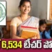 ఏపీలో 6,534 టీచర్ పోస్టులు.. రాత పరీక్ష లేకుండానే ఎంపిక 8 ఏపీలో 6,534 టీచర్ పోస్టులు.. రాత పరీక్ష లేకుండానే ఎంపిక