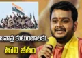 దేశభక్తికి మరో నిదర్శనం.. అమరవీరుల కుటుంబాలకు ఎంపీ తొలి జీతం 11 దేశభక్తికి మరో నిదర్శనం.. అమరవీరుల కుటుంబాలకు ఎంపీ తొలి జీతం