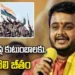 దేశభక్తికి మరో నిదర్శనం.. అమరవీరుల కుటుంబాలకు ఎంపీ తొలి జీతం