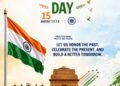 శివశక్తి ఎంటర్‌ప్రైజెస్ తరఫున అందరికీ 2026 స్వాతంత్ర్య దినోత్సవ శుభాకాంక్షలు!