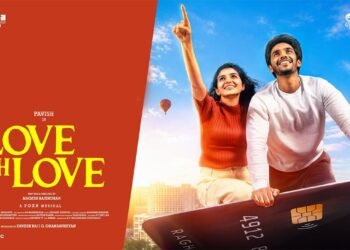 ప్రేమ.. అప్పులు.. కుటుంబం.. ‘లవ్ ఓ లవ్’ కథేంటంటే! 2 ప్రేమ.. అప్పులు.. కుటుంబం.. ‘లవ్ ఓ లవ్’ కథేంటంటే!