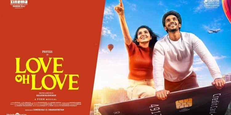 ప్రేమ.. అప్పులు.. కుటుంబం.. ‘లవ్ ఓ లవ్’ కథేంటంటే! 1 ప్రేమ.. అప్పులు.. కుటుంబం.. ‘లవ్ ఓ లవ్’ కథేంటంటే!