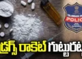 రాజస్థాన్ నుంచి హైదరాబాద్కు డ్రగ్స్ సరఫరా.. ఏడుగురు అరెస్టు 10 హైదరాబాద్లో డ్రగ్స్ ముఠా గుట్టురట్టు .. ఏడుగురి అరెస్టు